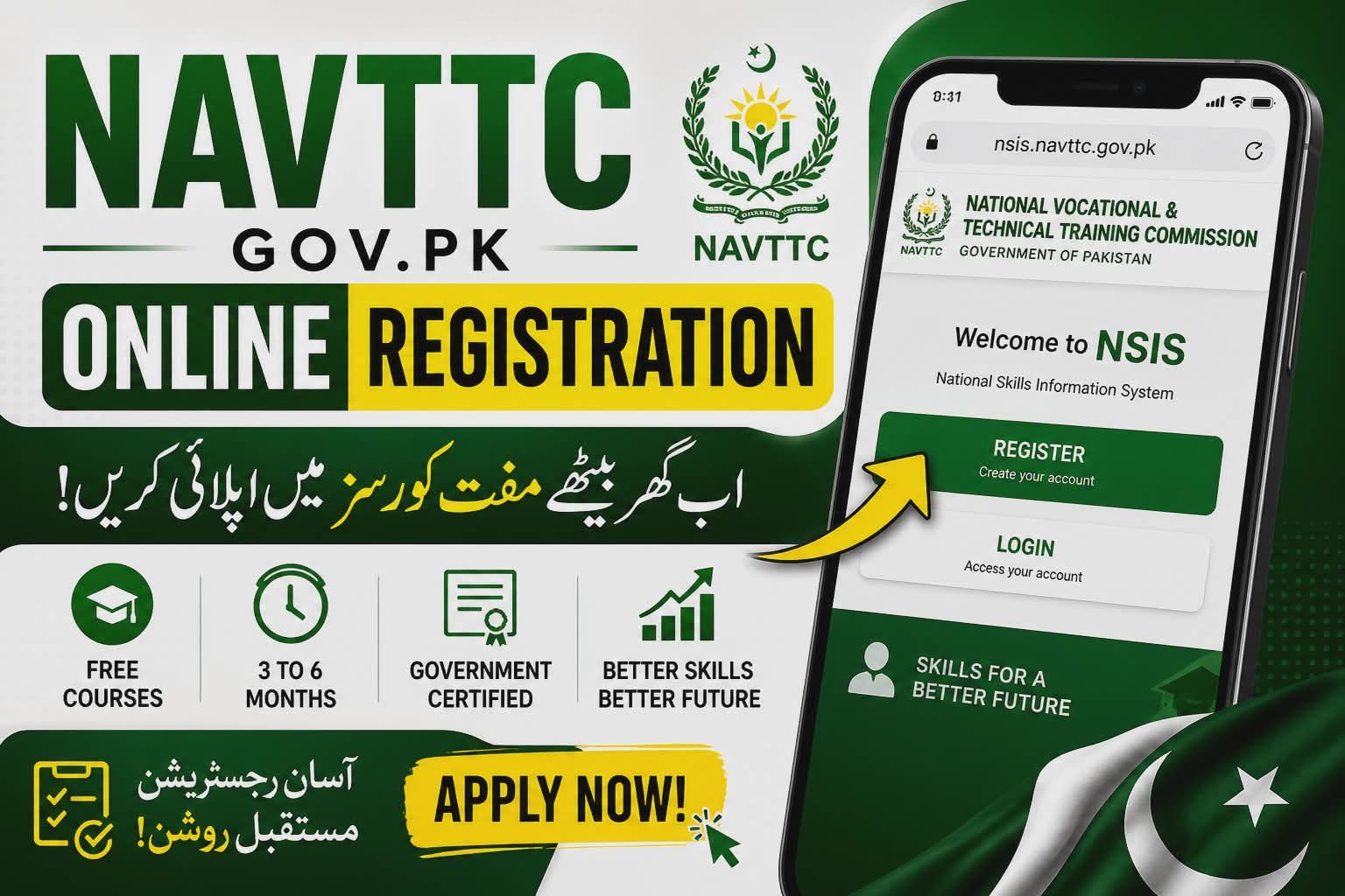 How to Apply for NAVTTC Step by Step Guidelines