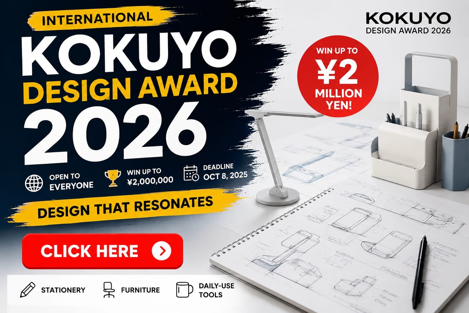 KOKUYO Design Award 2026: International Design Competition With $13,000 Prize